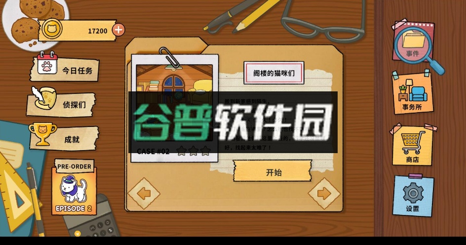 喵侦探咪雅游戏截图3