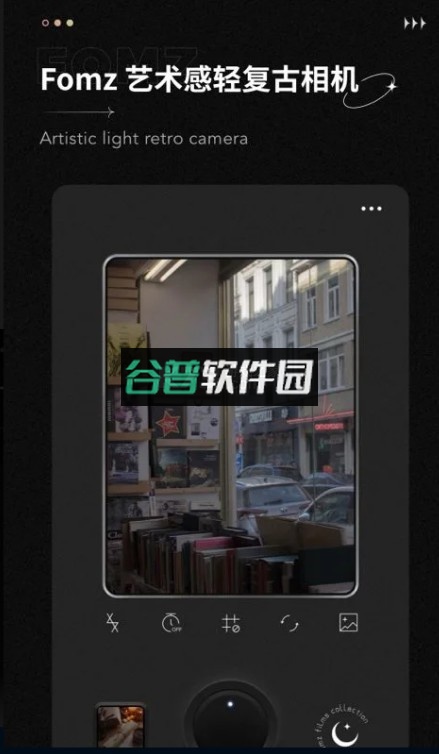 fomz复古相机免费版截图1
