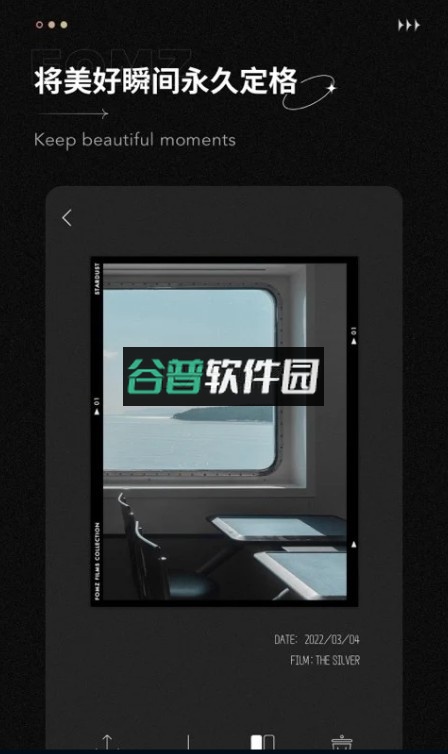 fomz复古相机免费版截图5