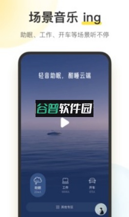 酷我音乐内置模块版截图4