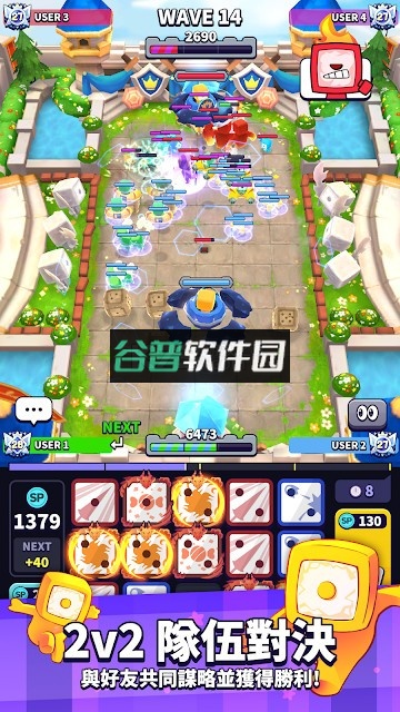 随机骰子大战游戏安卓版截图3