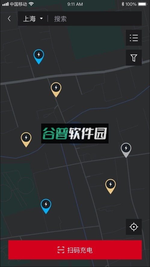 保时捷app下载截图5