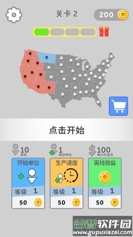 帝国扩张中文版最新版截图1