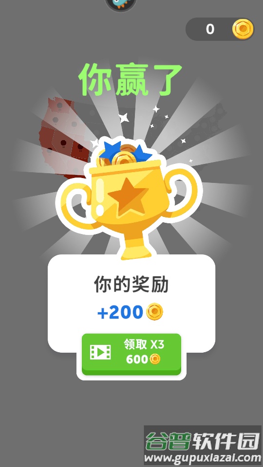 帝国扩张中文版最新版截图2