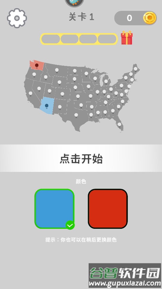 帝国扩张中文版最新版截图5