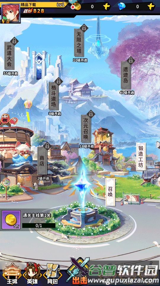 星空大陆0.1折截图2