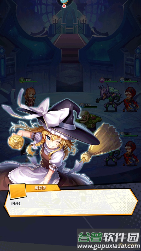 星空大陆0.1折截图4