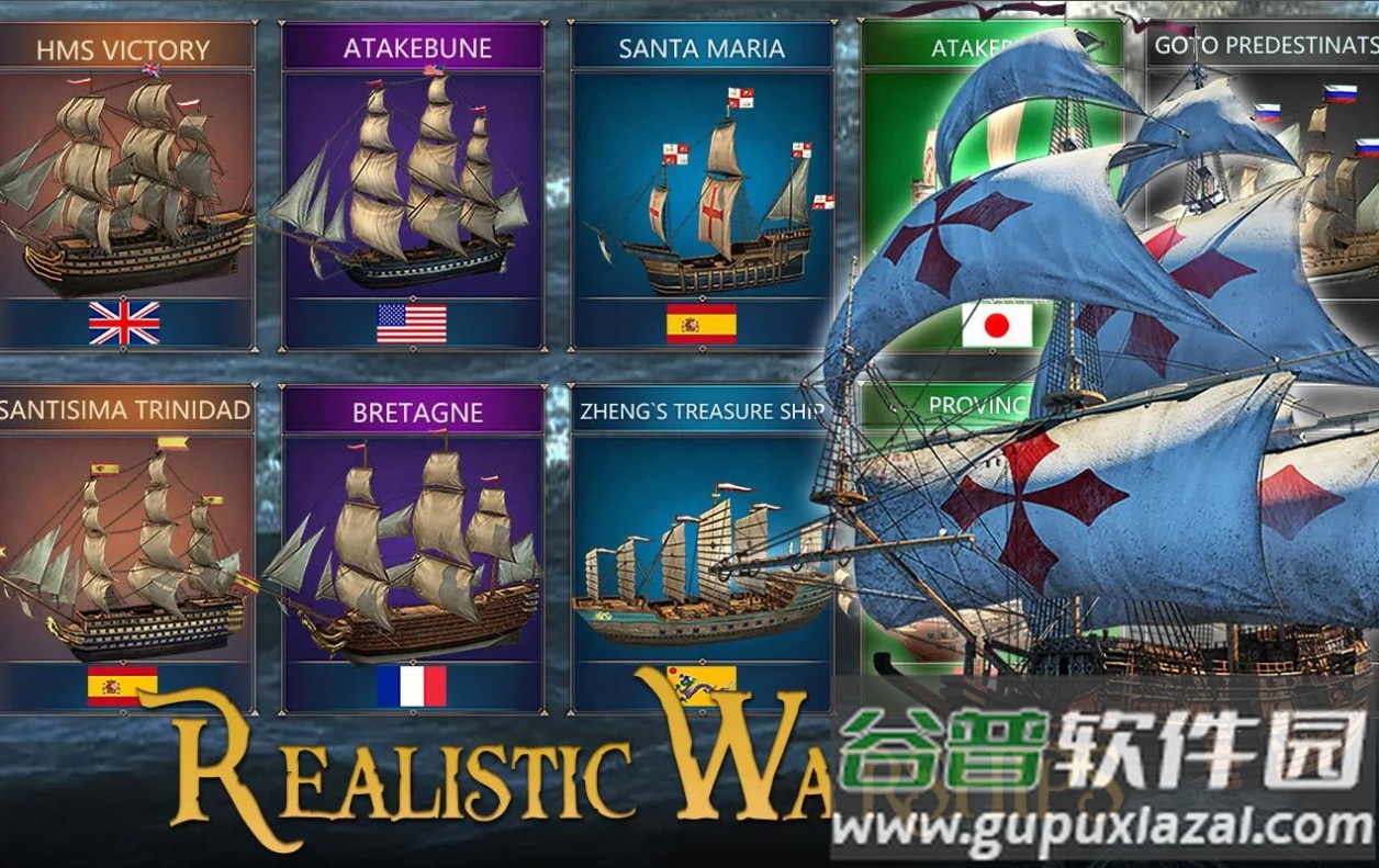 风帆时代海军与海盗安卓版截图2