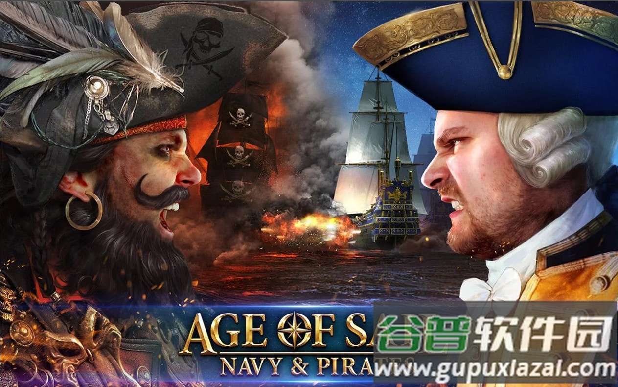 风帆时代海军与海盗安卓版截图4