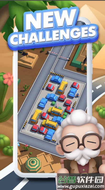 交通停车堵塞去广告版截图2