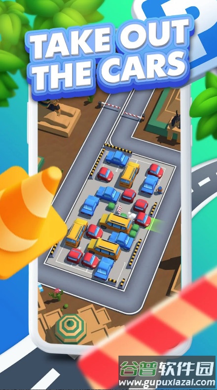 交通停车堵塞去广告版截图4