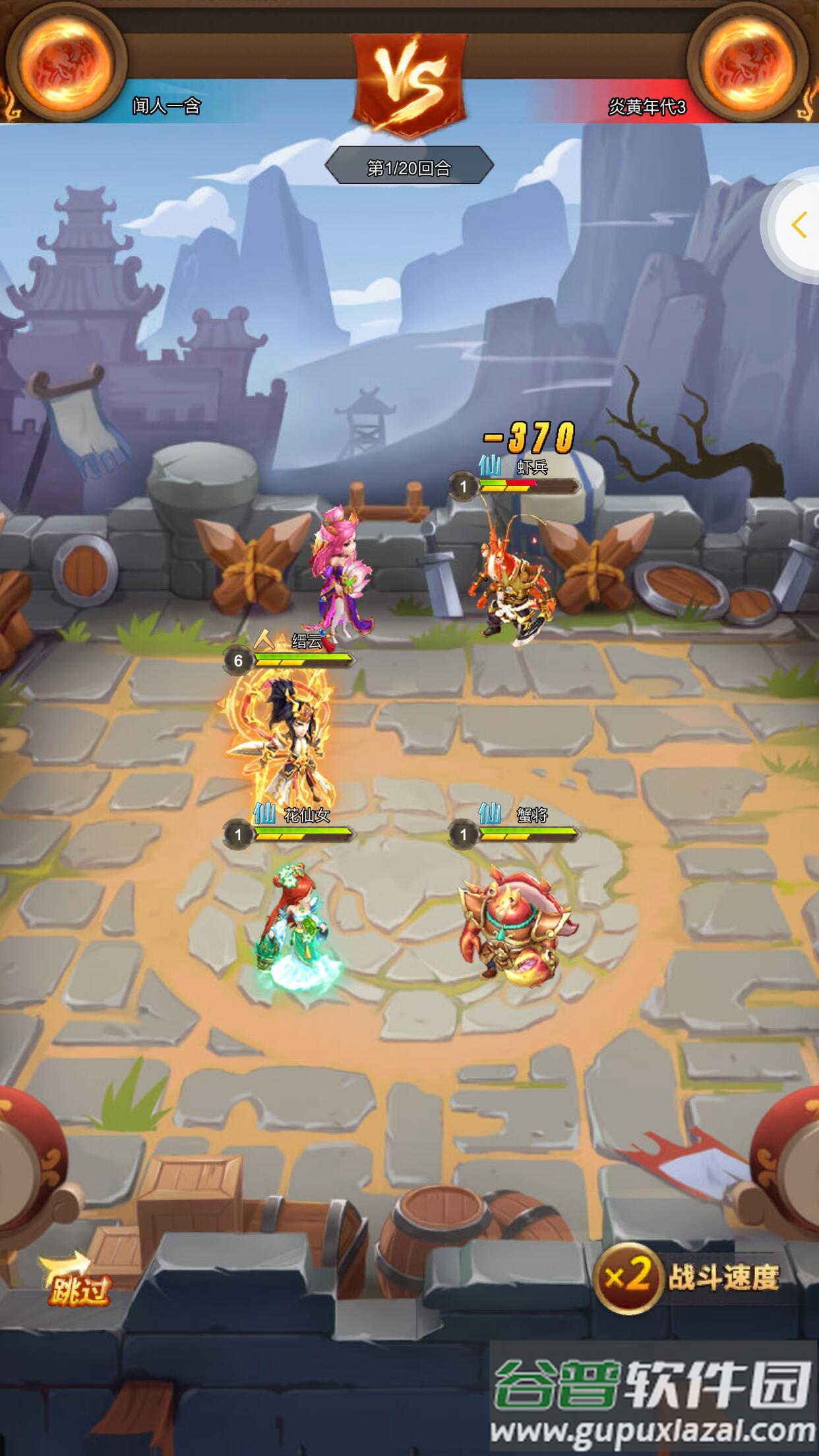 时空乱斗无限送充值版截图1