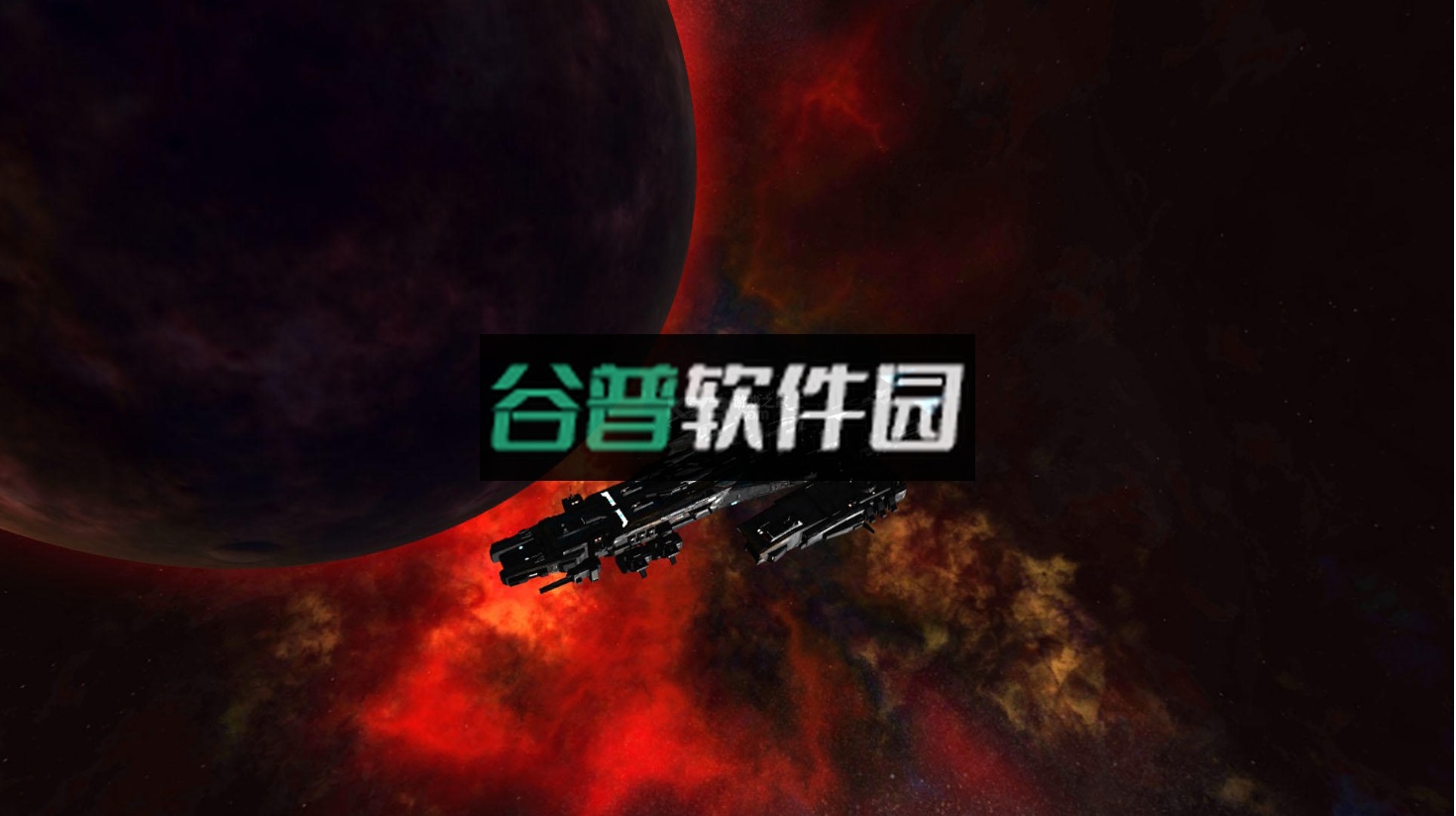 守望星辰游戏截图1