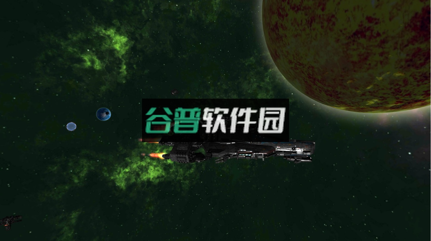 守望星辰游戏截图3