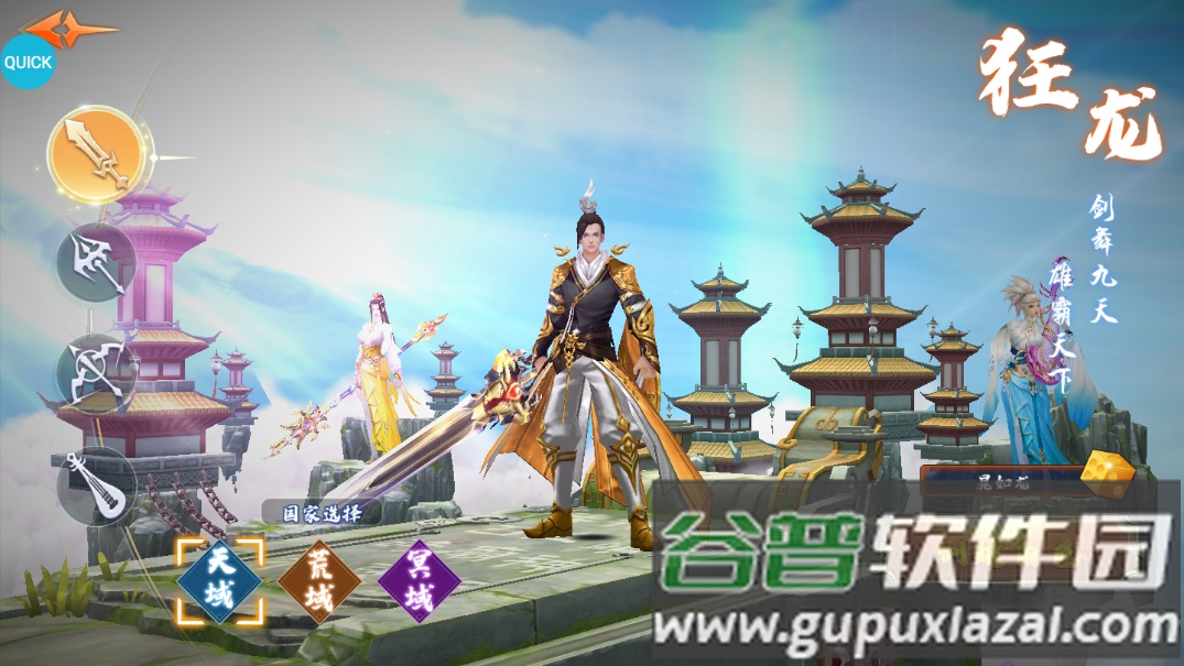 暗魔领主无限抽真充截图3