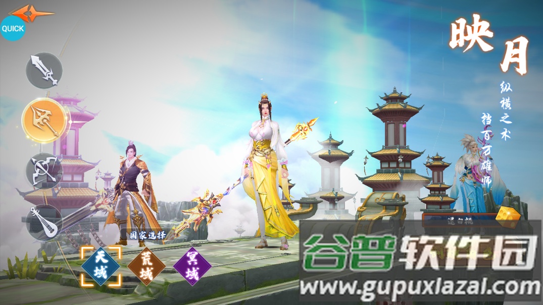 暗魔领主无限抽真充截图4