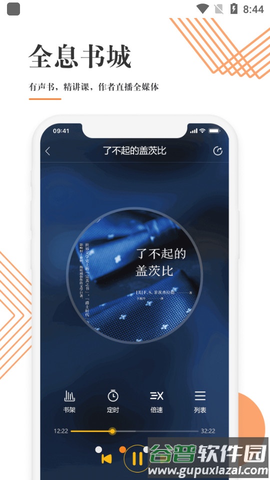 文化中油app官方下载截图3