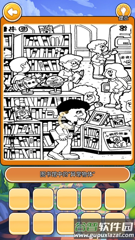 我在大唐摆地摊手游官方版截图3