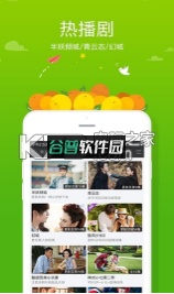 芒果tvapp下载截图5