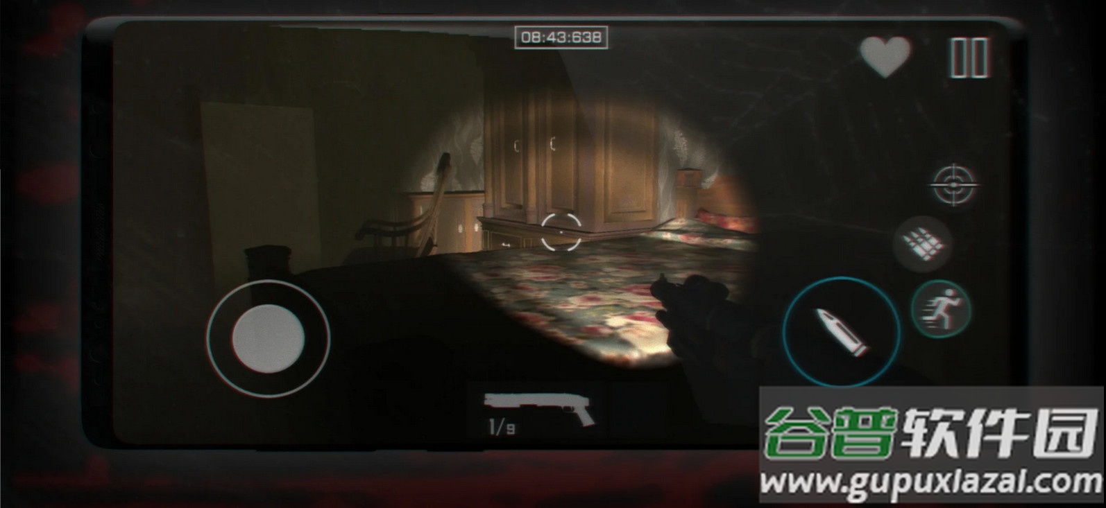 Frenetic恐怖游戏截图3