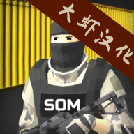 SOM出局中文版v4.4.1