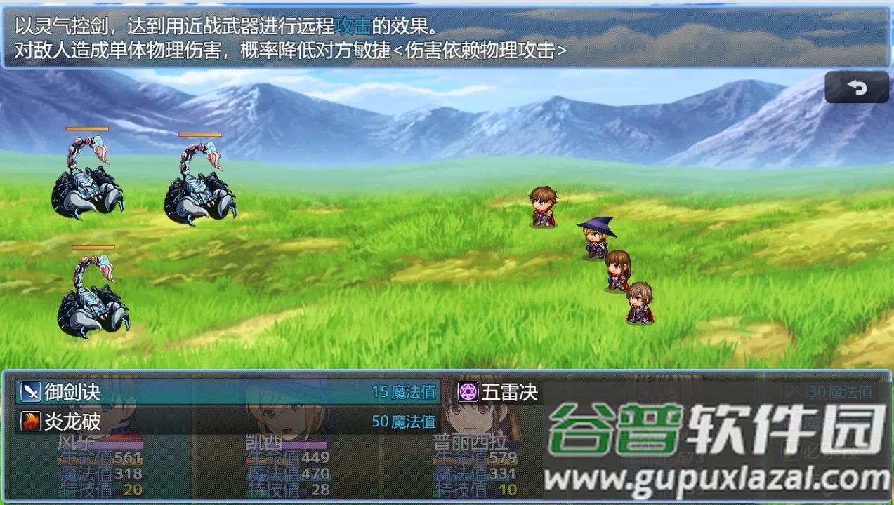 在异世界打怪的修仙者安卓版截图2