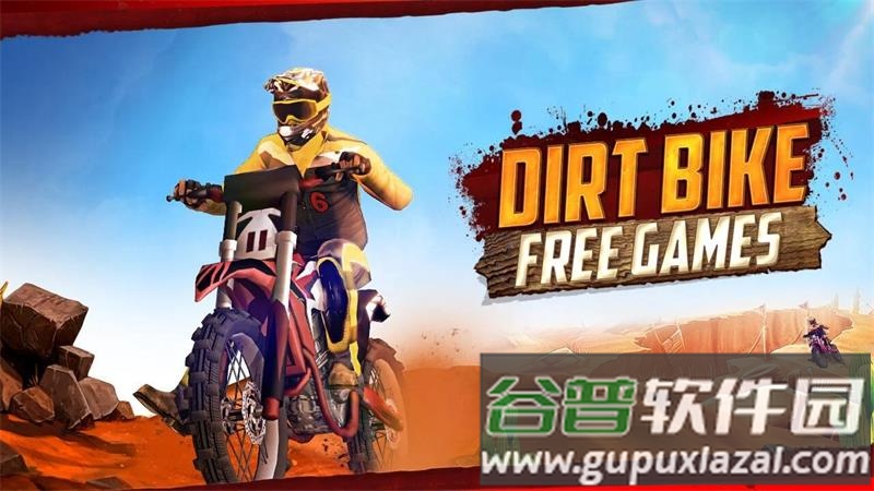 越野车特技赛车最新版(Dirt Bike Games)截图4