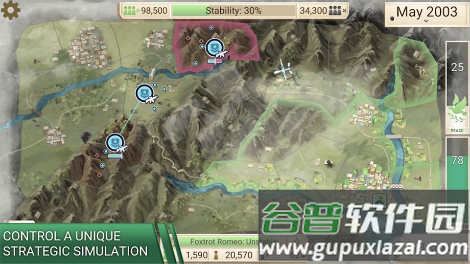 反叛公司(Rebel Inc.)官方版截图1