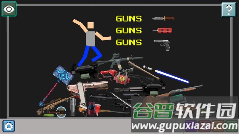 毁坏游乐场(People Mutilate)安卓版截图2