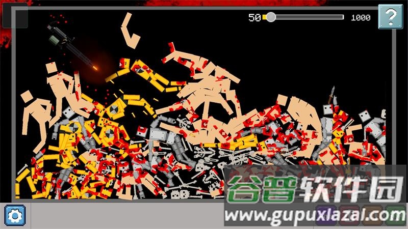 毁坏游乐场(People Mutilate)安卓版截图3