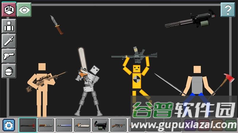 毁坏游乐场(People Mutilate)安卓版截图4