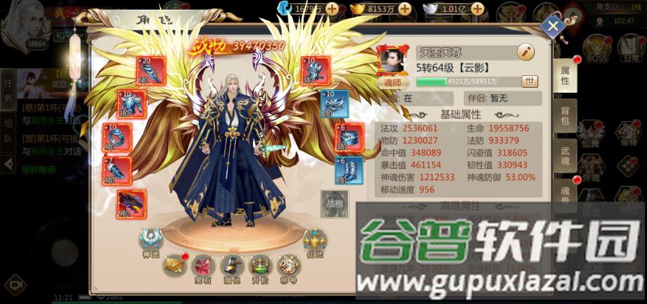 锦衣寒刀无限送充值手游截图2