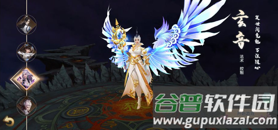 锦衣寒刀无限送充值手游截图3