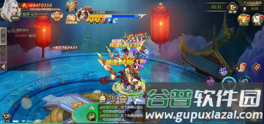 锦衣寒刀无限送充值手游截图4