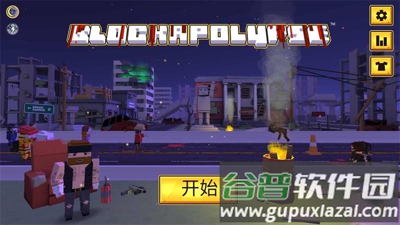 方块僵尸岛汉化版截图3