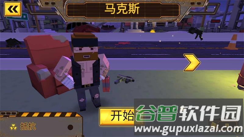 方块僵尸岛汉化版截图5