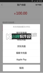 首汽约车软件下载截图3