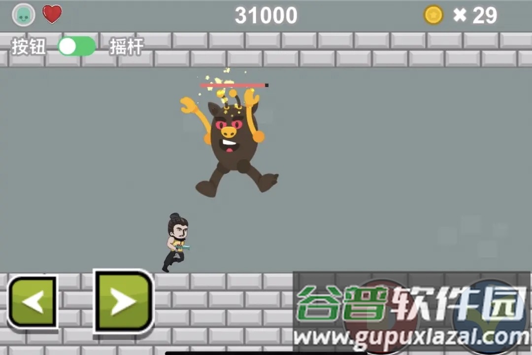 恋爱历险记之冒险岛之旅安卓版截图1