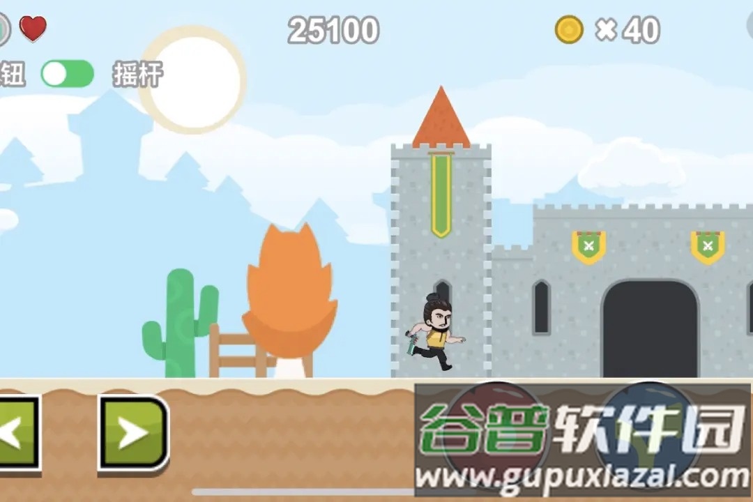 恋爱历险记之冒险岛之旅安卓版截图2