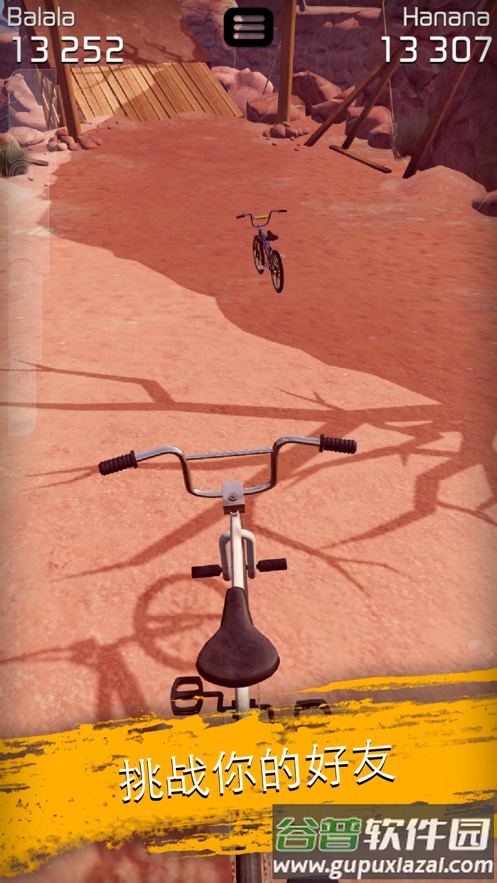 真实单车2全解锁版(BMX2)截图1