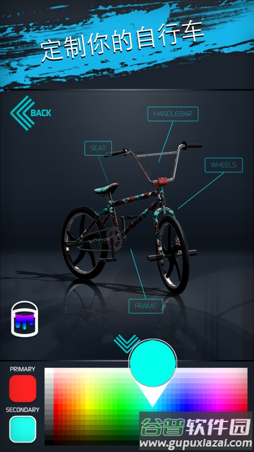 真实单车2全解锁版(BMX2)截图4