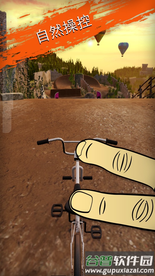 真实单车2全解锁版(BMX2)截图5