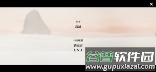 风吹草动修改版下载截图4