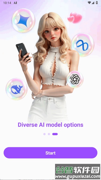 Crave AI软件官方版截图2