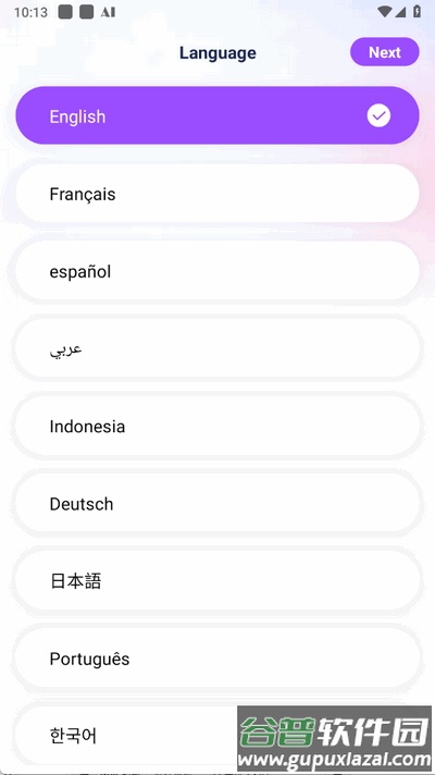 Crave AI软件官方版截图4