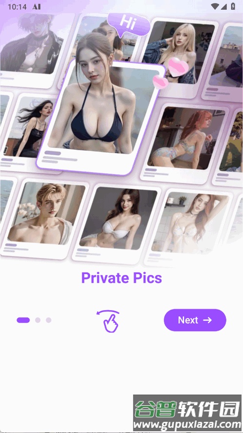 Crave AI软件官方版截图5