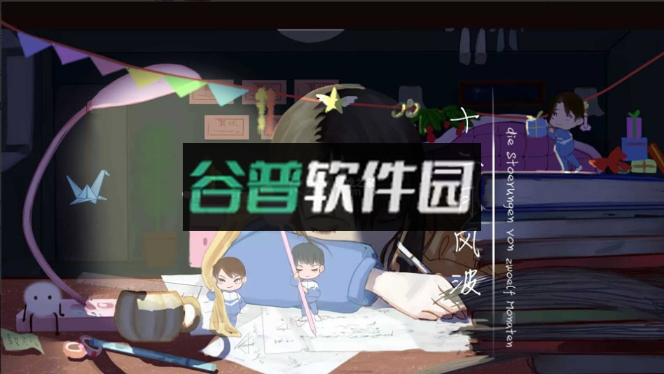 十二月风波破解版金手指完结版截图2