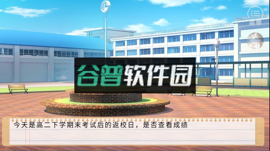 十二月风波破解版金手指完结版截图3