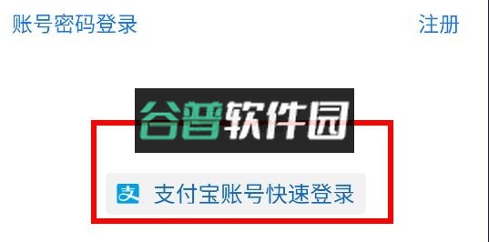 溪鸟快递app官方版截图6