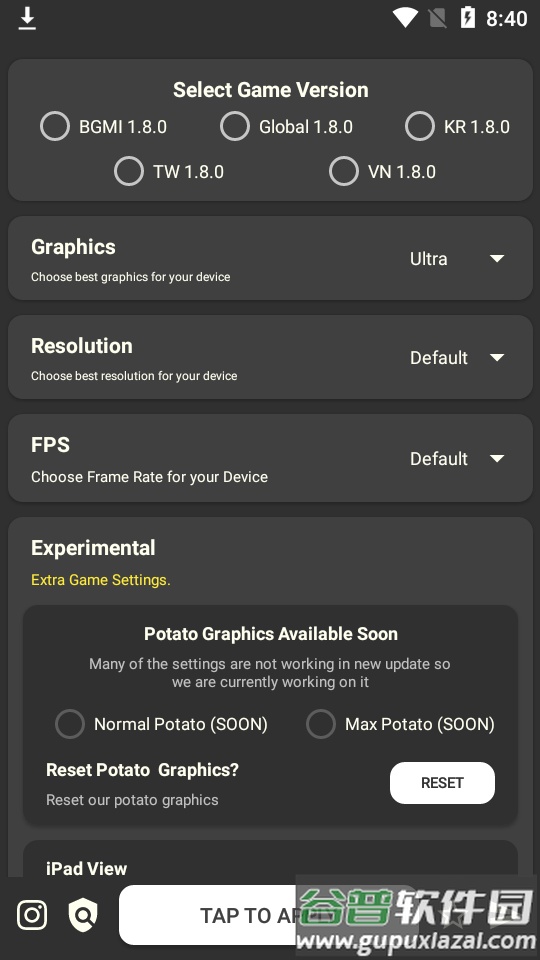PUBG画质助手Battle GFX Tool Pro免费版截图4